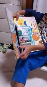 発達障害・自閉症のカンタン家庭療育　読み聞かせ