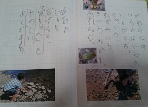 夏休みの作品　宝物作り　澄川綾乃