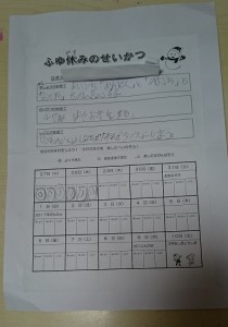 カレンダーが理解出来た　澄川綾乃のカンタン家庭療育