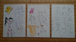 澄川綾乃のカンタン家庭療育　子ども達の年賀状