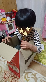 家庭療育の手づくりオモチャ：ダンボールで遊ぼう：お風呂｜澄川綾乃のカンタン家庭療育