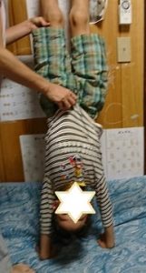 感覚統合の訓練：倒立
