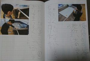 自閉症の息子：小４と定型の娘：小２　夏休みの工作：宝物づくり