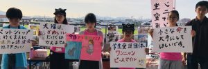 発達障害の女の子(１４歳)不登校から犬猫保護団体代表へ 鈴木愛葉さんの活躍から思うこと